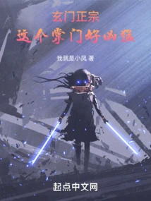 Xuanmen Zhengzong: This Leader is so Fierce