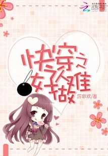 It's Hard to Be a Good Person Quickly