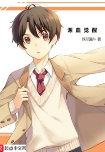 Origin Blood Awakening