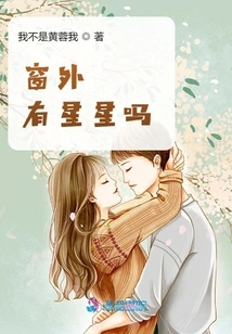 My Future Husband Will Take Care of Me