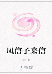 Letter from Hyacinth