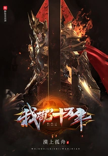 I've Been Living for a Hundred Thousand Years