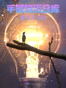 Reborn Before the Natural Disaster with System and Abilities