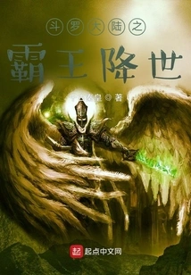 The Overlord of Douluo Continent Comes to the World