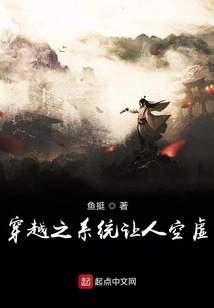 The System of Time Travel Makes People Feel Empty