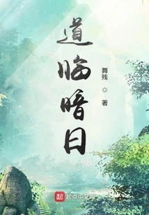 The Road Faces the Dark Sun