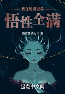 I Have Full Understanding in the World of Tricks