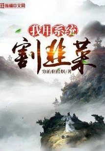 I Use the System to Cut Leeks