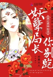 Quick Travel: Darkened Male God Manufacturing Bureau