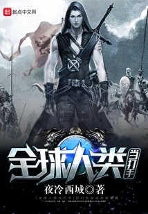 Global Human Beings Are Thugs