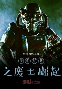 Predator: Rise of the Wasteland