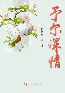 I Am Deeply Affectionate