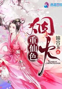 Fireworks Heavy Fairy Color