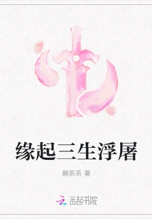 Origin of Sansheng Pagoda