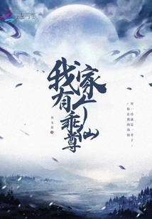 There is a Good Fairy in My Family