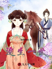 A Journey Through Life