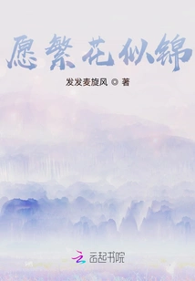 May Flowers Flourish