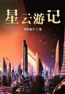 When I Was Reborn, I Was Trapped by a Sick Girl