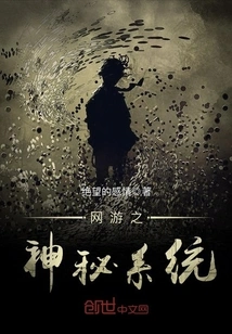 The Mysterious System of Online Games