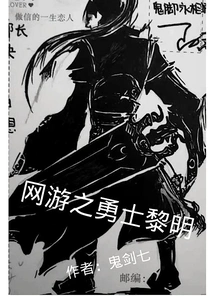 Online Game Dawn of Warriors