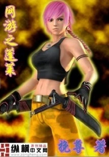 Online Games Penglai