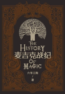 Magik War Chronicles