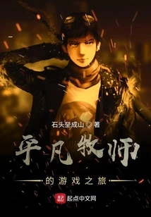 This Pastor Has a Lot of Milk