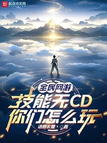 National Online Games: How Do You Play Skills Without Cd?