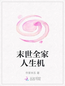 Life for the Whole Family in the Last Days