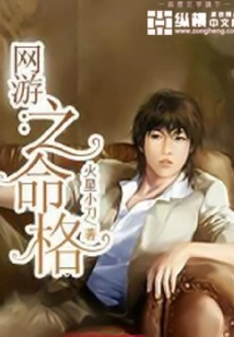 Destiny of Online Games