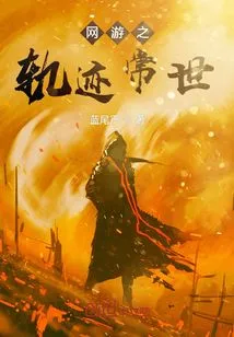 The Trajectory of Online Games is Everlasting