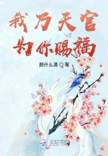 The Judge's Little Lucky Wife