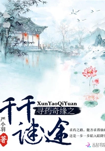 A Thousand Lost Roads in Search of Medicine