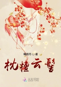 Pillow Sandalwood Cloud Bun