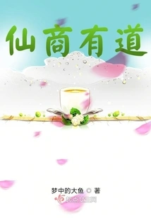 Immortals Have Their Own Way