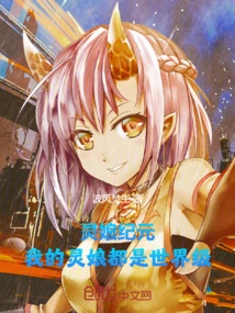 The Era of Spirit Girls: My Spirit Girls Are All World-class