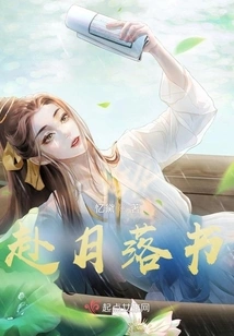 Go to the Moon and Write a Book