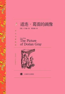The Picture of Dorian Gray (selected Translations of Famous Works)