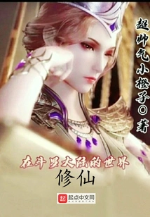 My Martial Soul in Douluo Can Control Time