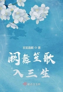 Que Dances and Music Enters the Third Life