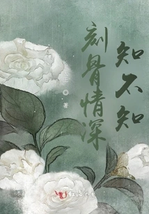 Deeply Aware of Deep Feelings