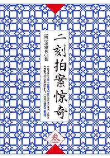 Surprise Shot at the Second Moment · 3