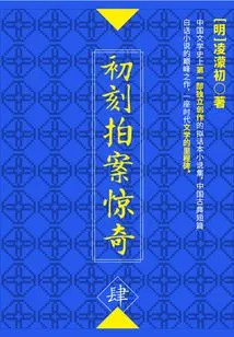 Surprise at the First Moment of Filming·4