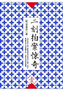 Surprise Shot at the Second Moment·1