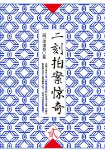 Surprise at the Second Moment of Shooting · 2