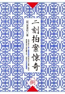 Surprised at the Second Moment of Shooting·8