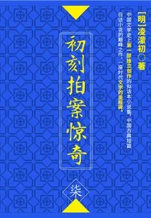 Surprised at the First Moment of Filming·qi