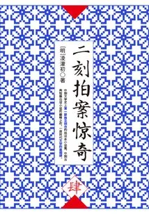 Surprise at the Second Moment of Filming·4