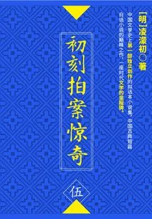 Surprised at the First Moment of Filming·wu