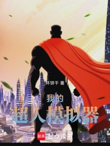 Extraordinary Arrival, I Am Creating the Strongest One Behind the Scenes